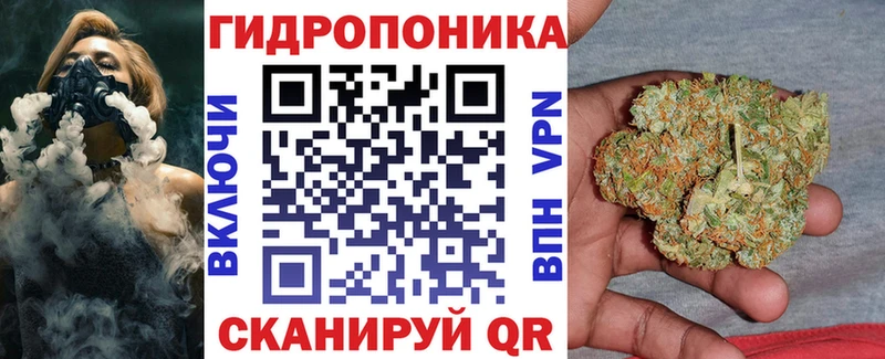 Как найти закладки Любань Альфа ПВП Амфетамин Кокаин Бутират ГАШИШ