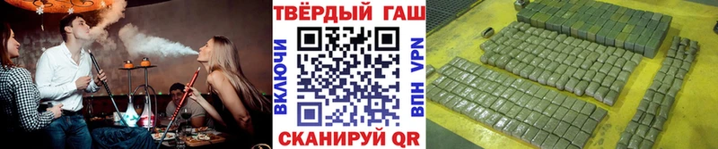 Гашиш индика сатива Любань