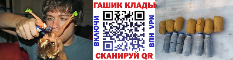 Гашиш Cannabis Любань