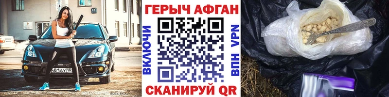 ГЕРОИН Heroin  магазин  наркотиков  Любань 