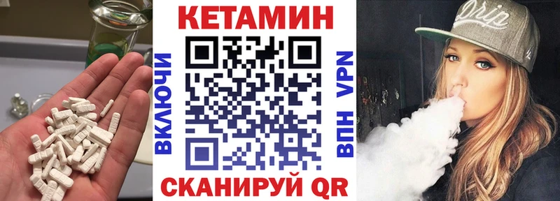 даркнет сайт  Любань  Кетамин ketamine 