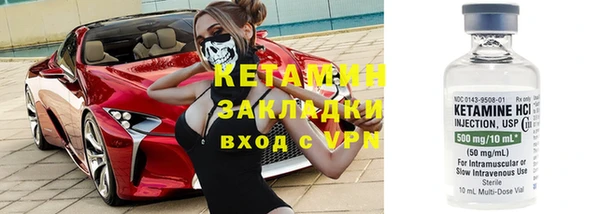 крисы Вязники