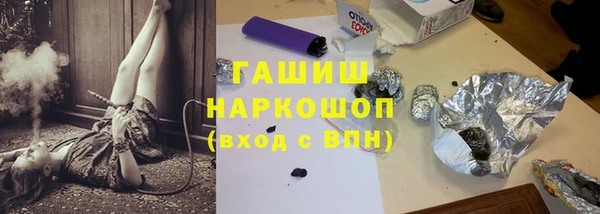 таблы Вяземский