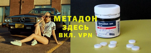 таблы Вяземский