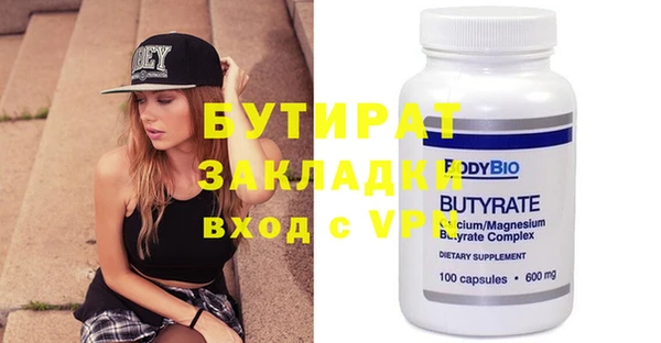 таблы Вяземский