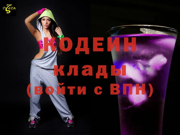 кокс Вязьма