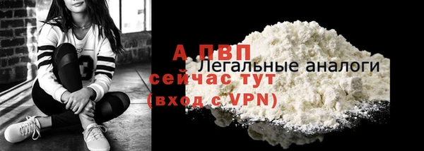 кокс Вязьма
