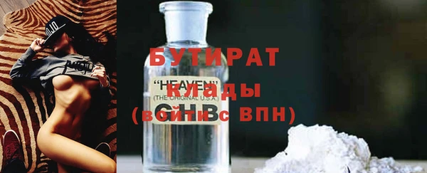 крисы Вязники