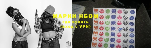 кокаин перу Волоколамск