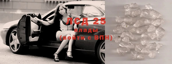 таблы Вяземский