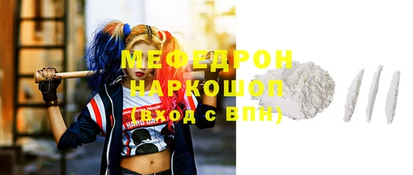 MESCALINE Волосово