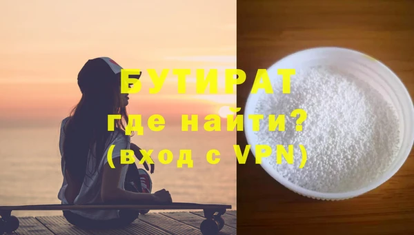 таблы Вяземский