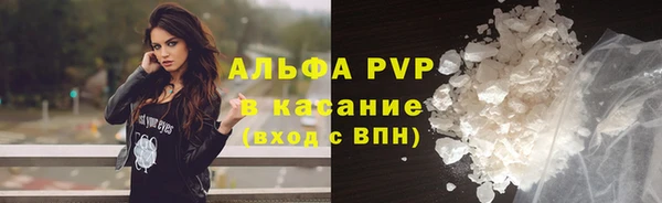 таблы Вяземский
