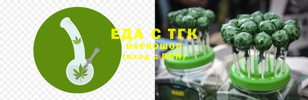 кокс Вязьма