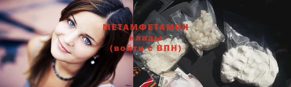 таблы Вяземский