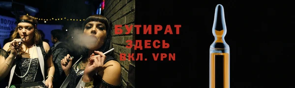 крисы Вязники