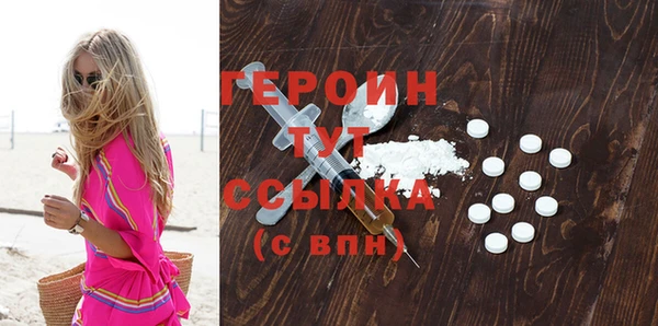 таблы Вяземский