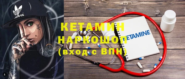 кокс Вязьма
