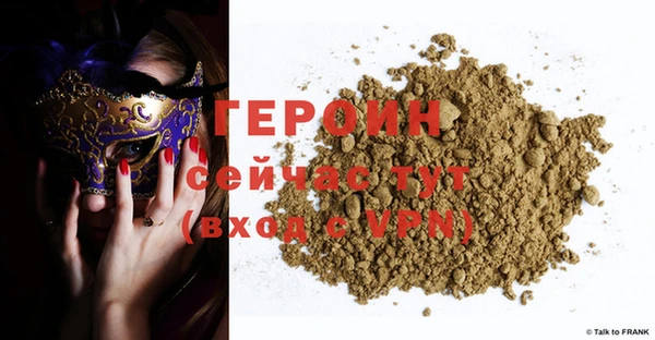 таблы Вяземский