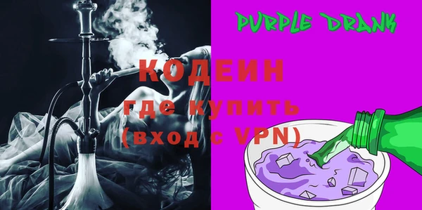 таблы Вяземский