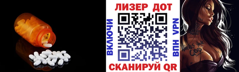 Лсд 25 экстази ecstasy  Любань 