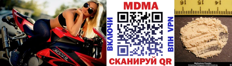 МДМА молли  Любань 
