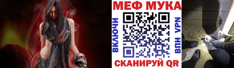 МЕФ 4 MMC  Любань 
