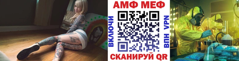 Метамфетамин Methamphetamine  Любань 