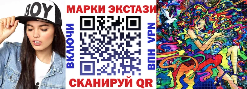 Марки 25I-NBOMe 1,5мг  сколько стоит  Любань 