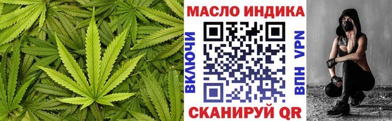 ОМГ ОМГ   Любань  Дистиллят ТГК гашишное масло 